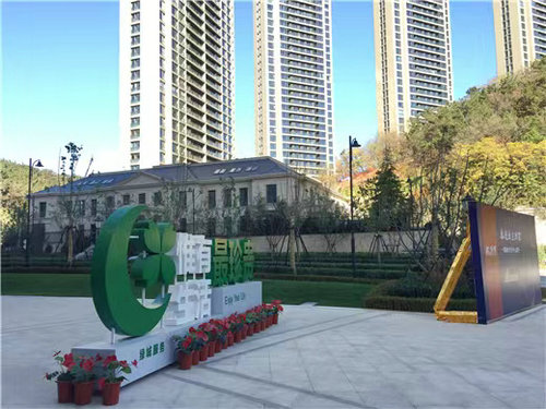 桃源里小區保潔